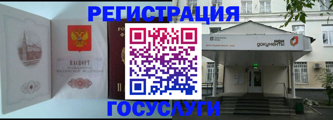 пропишу в квартире в Белогорске